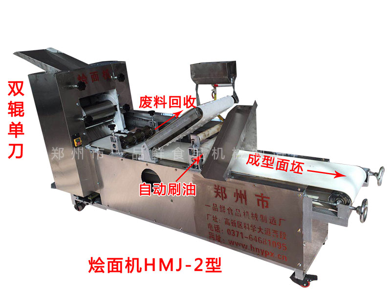 燴面機(jī)HMJ-2型(飯店專(zhuān)用)