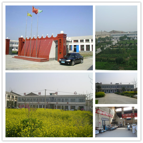 一品鮮食品機(jī)械公司廠(chǎng)房