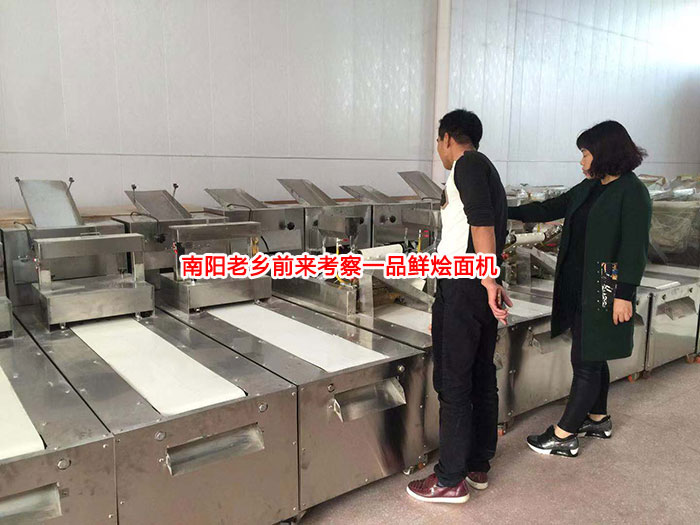 代賣(mài)燴面坯