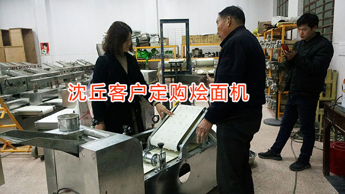 周口客戶(hù)做饅頭擴(kuò)大經(jīng)營(yíng)做燴面批發(fā)生意