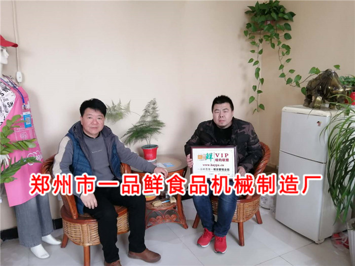 客戶(hù)買(mǎi)機(jī)器選擇一品鮮